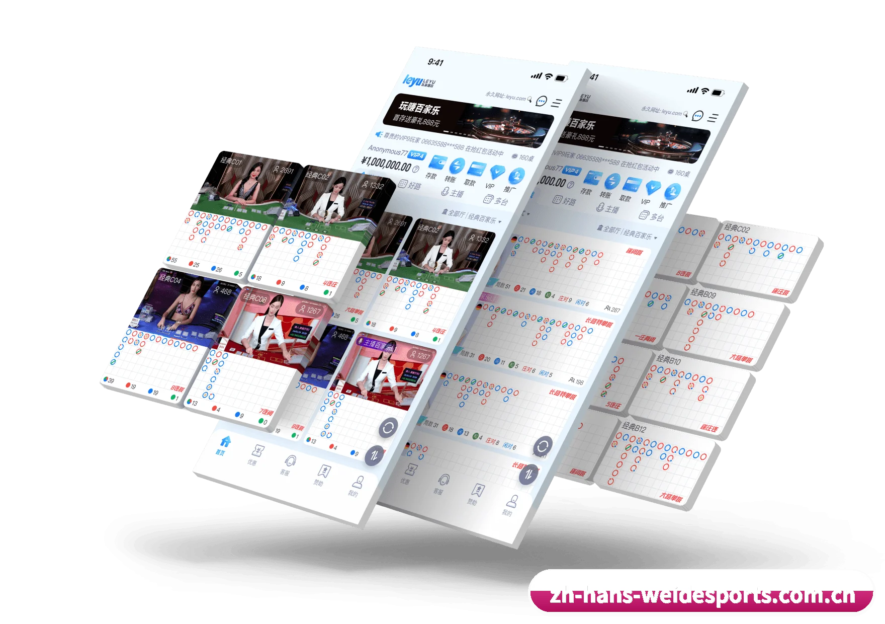 每个板块围绕一个运动项目展开（VC Sports）